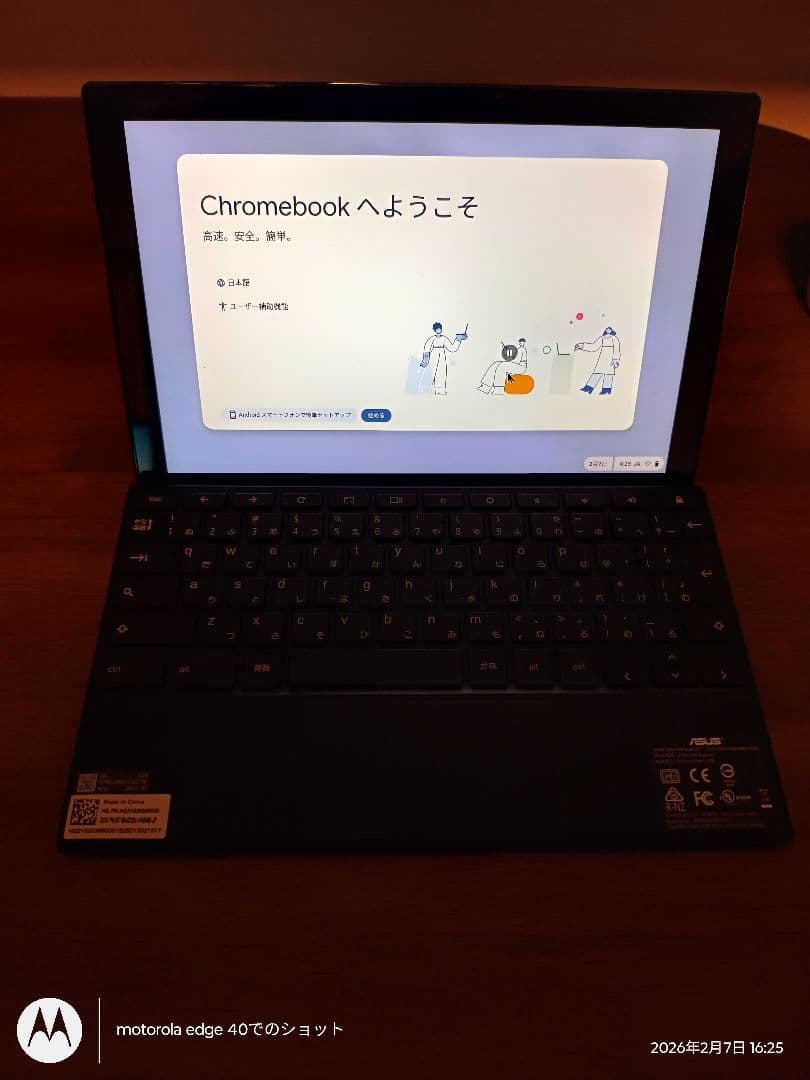 Chromebook本体 cm3000dva-0010 Amazon.co.jp: ASUS Chromebook クロームブック Detachable CM3 10.5