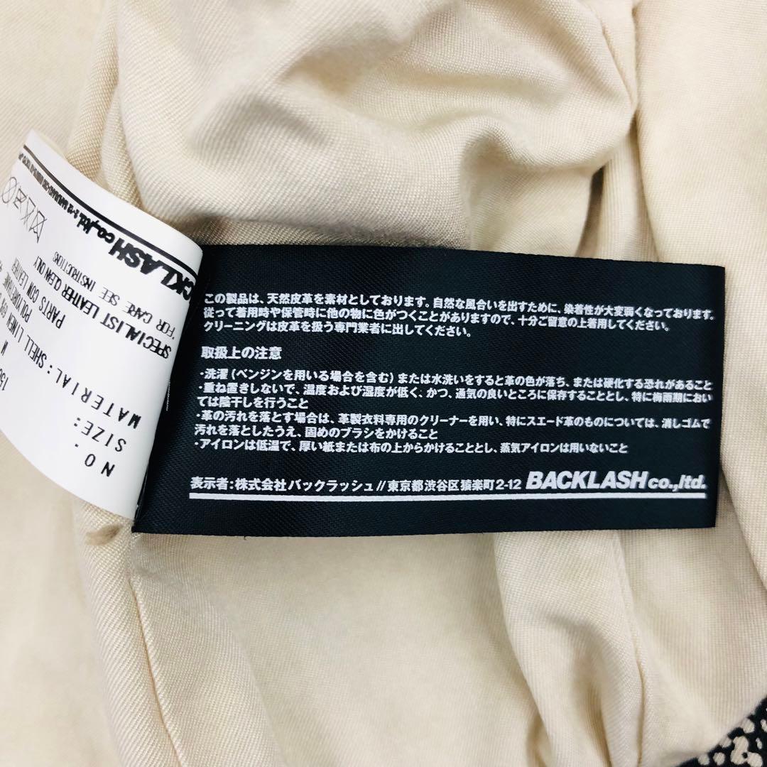 1439 BACKLASH バックラッシュ ベスト スカル 髑髏 牛革 麻 M - メルカリ