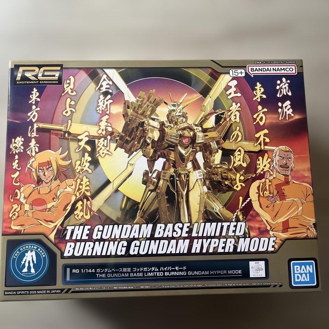 ガンダムベース限定RG 1/144 ゴッドガンダム ハイパーモード RG 1/144 ガンダムベース限定 ゴッドガンダム ハイパーモード − 商品