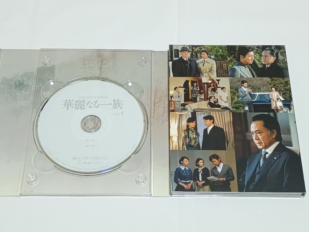 華麗なる一族 DVD-BOX〈6枚組〉国内正規品