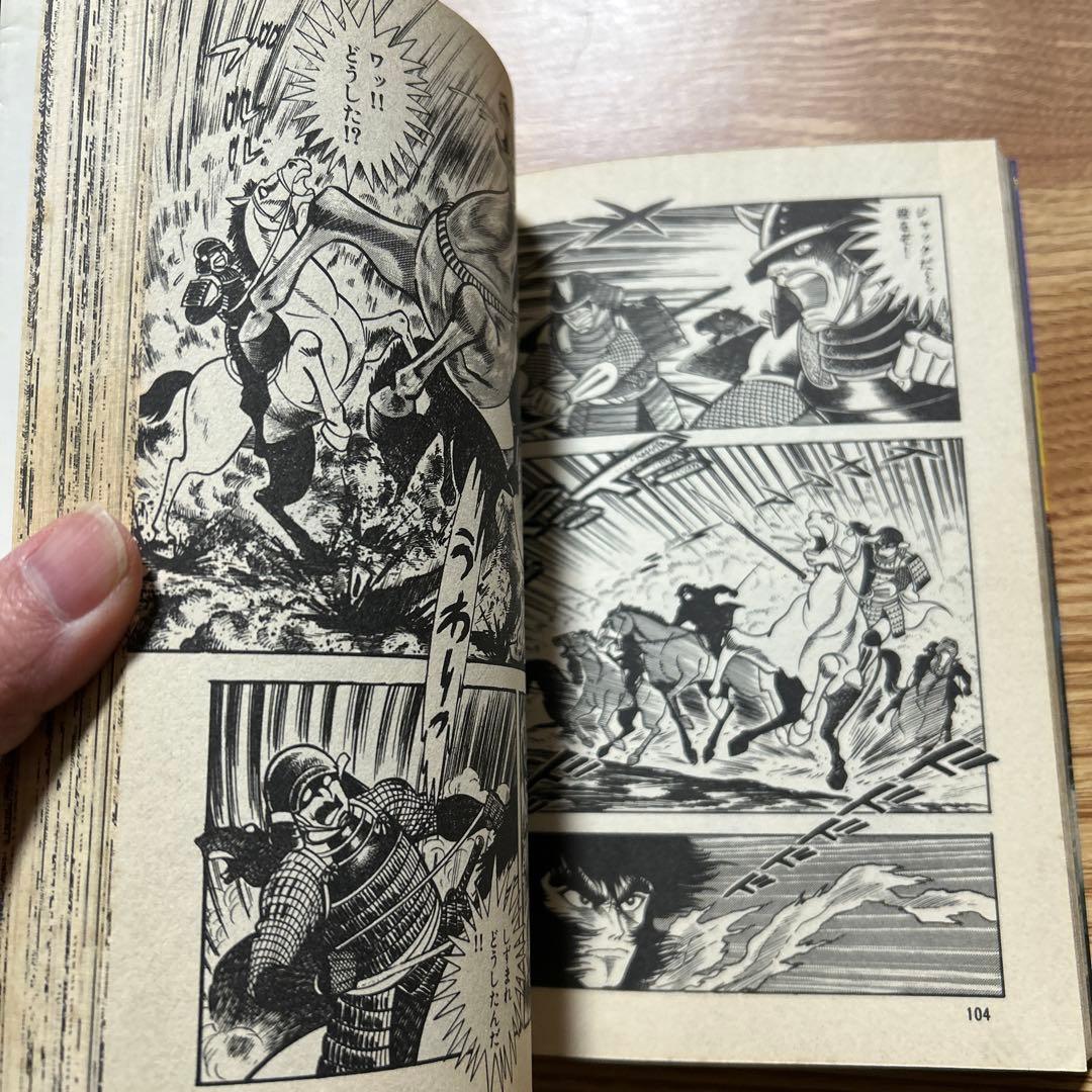 バイオレンスジャック 永井豪 全31巻 ゴラクコミックス - メルカリ