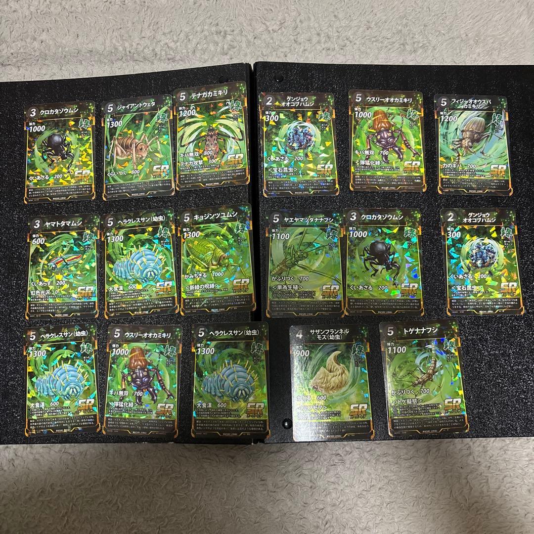 虫神器 LR13枚 SR187枚 まとめ売り - メルカリ