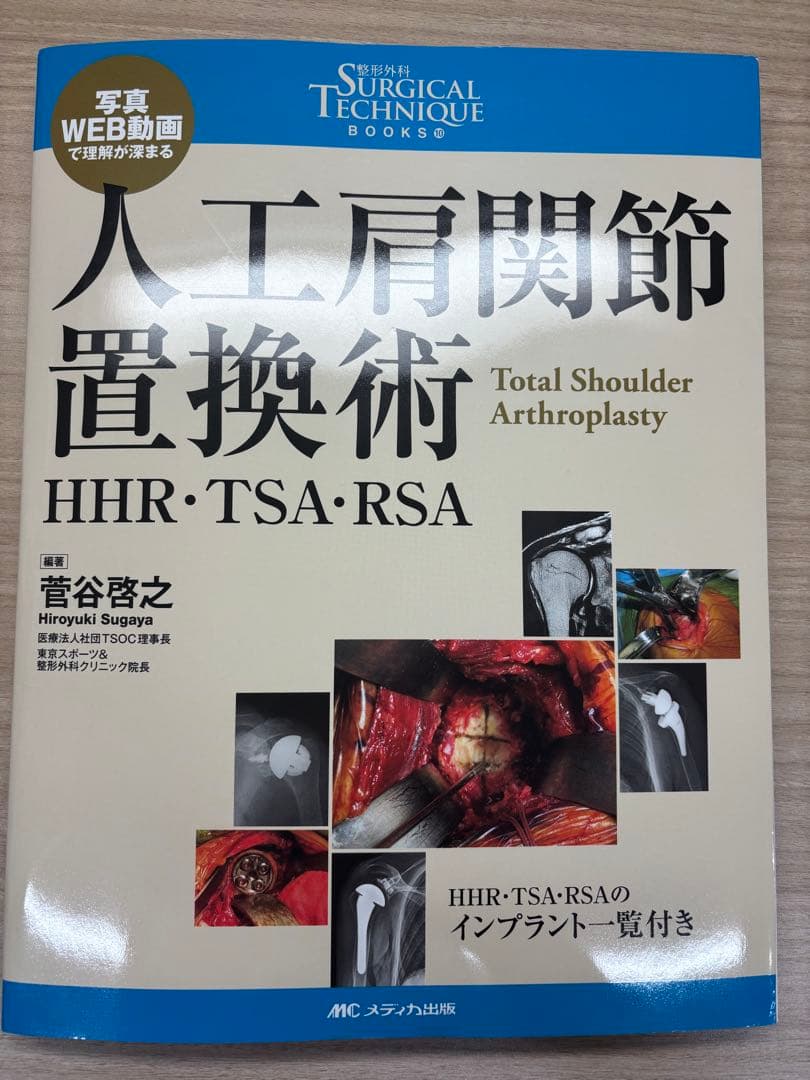 NATURE´S MORPHOLOGY 片岡繁夫 西村好美 歯科 歯科技工