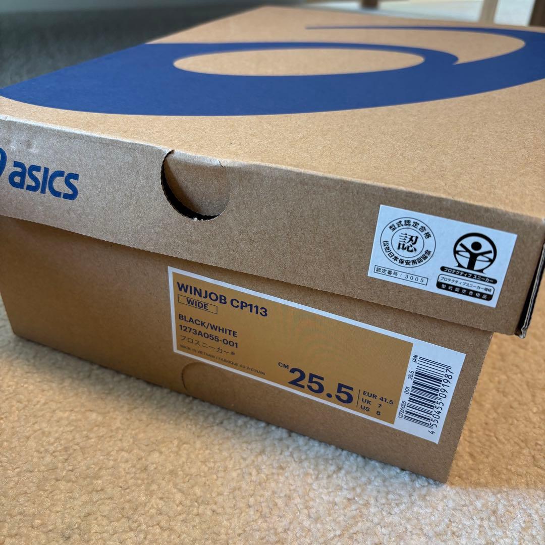 新品!良品! ASICS ウィンジョブ CP113 安全靴　25.5cm