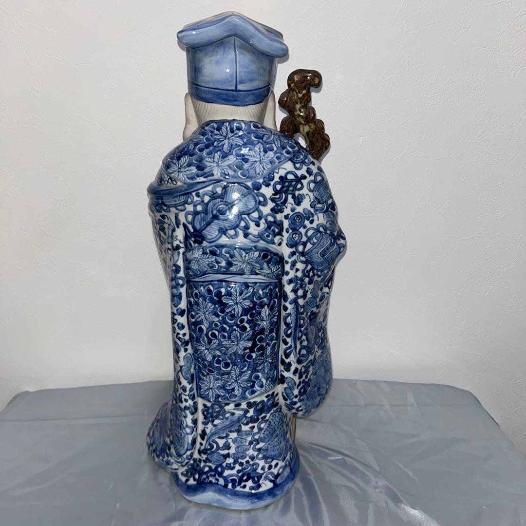 九谷 八幡窯 寿老人 染付 置物 縁起物