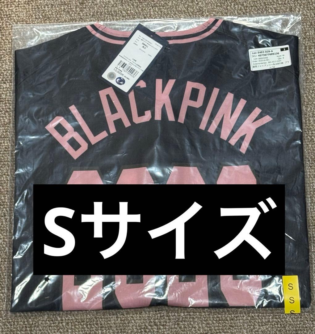 読売ジャイアンツ×BLACKPINK ブラック ユニフォーム S - メルカリ
