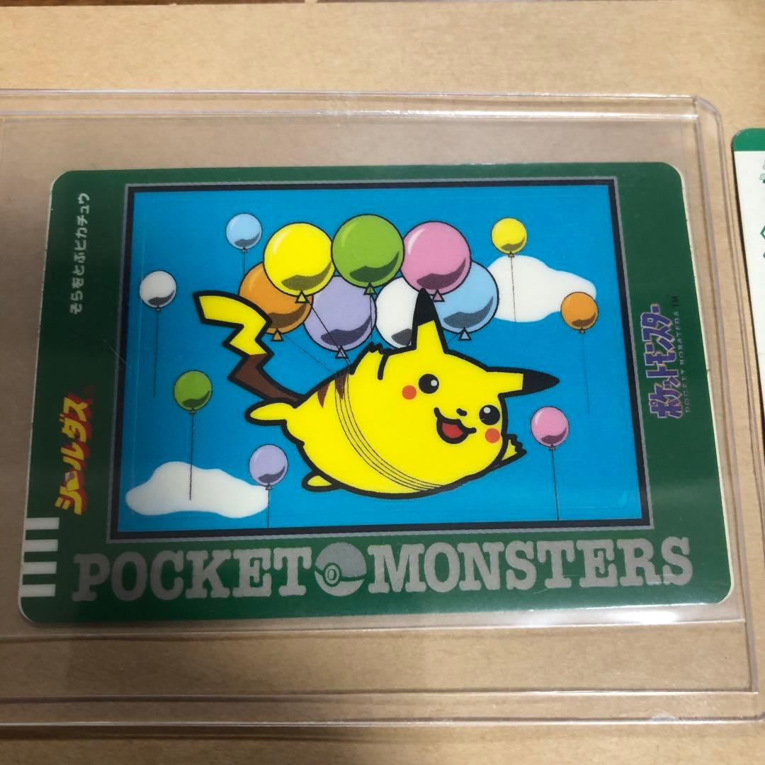 初代ポケモンシールダス 空飛ぶピカチュウ×1 - メルカリ