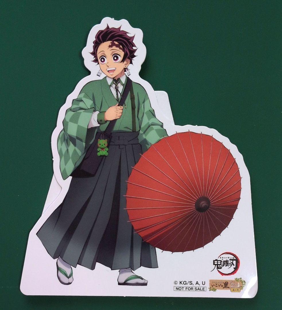 鬼滅の刃 ナンジャタウン いこいの里 POPスタンド 竈門炭治郎 - メルカリ