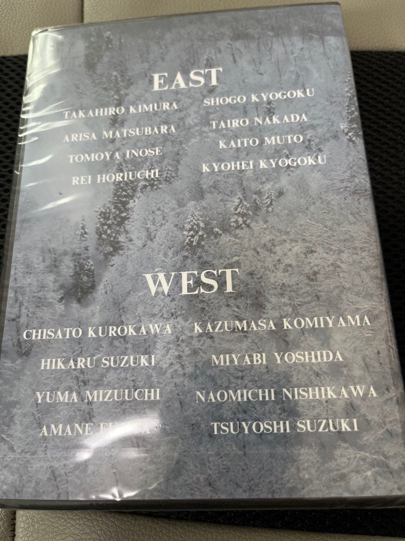 グラトリ DVD 2枚セット