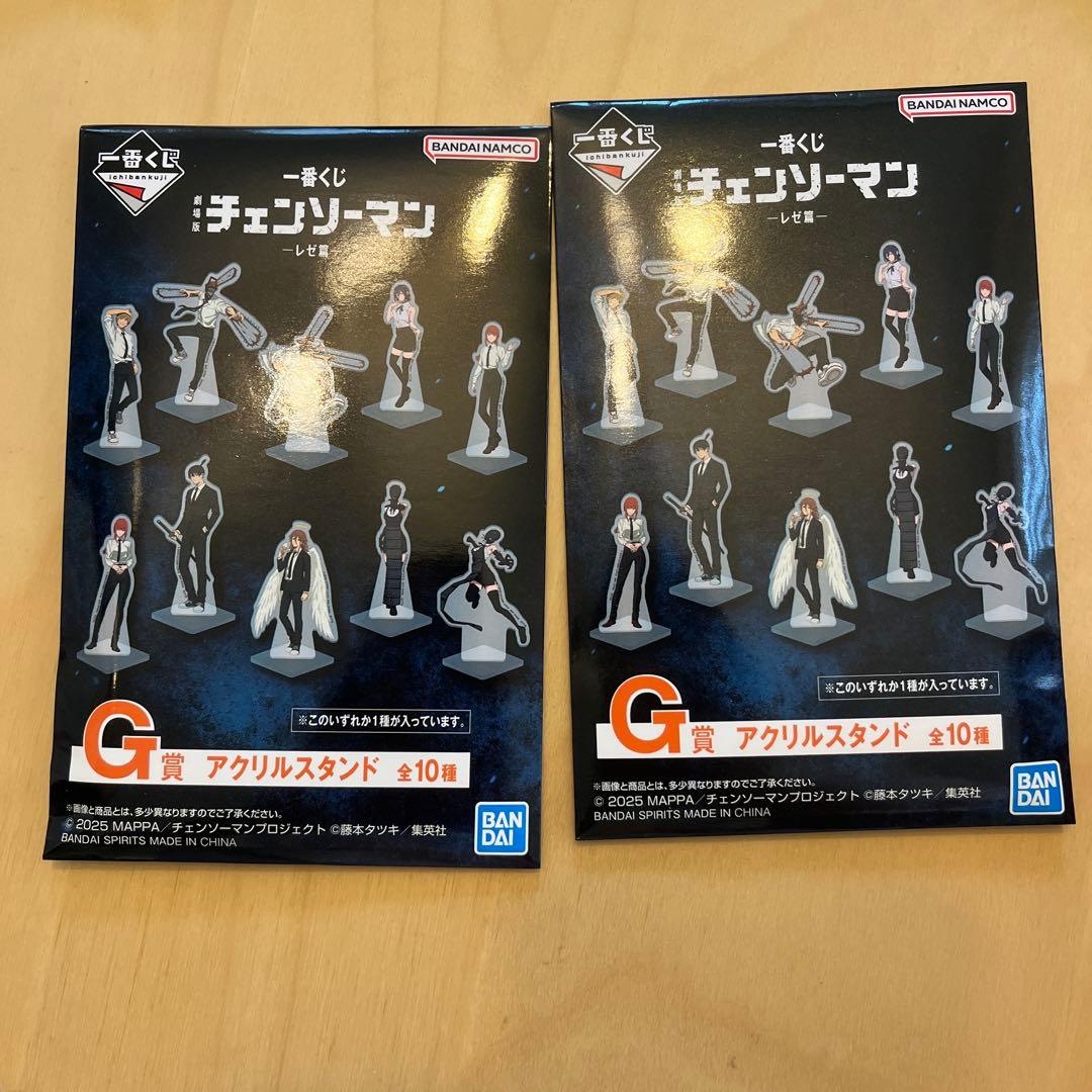 チェンソーマン 一番くじ B賞、ラストワンセット おまけつき - メルカリ