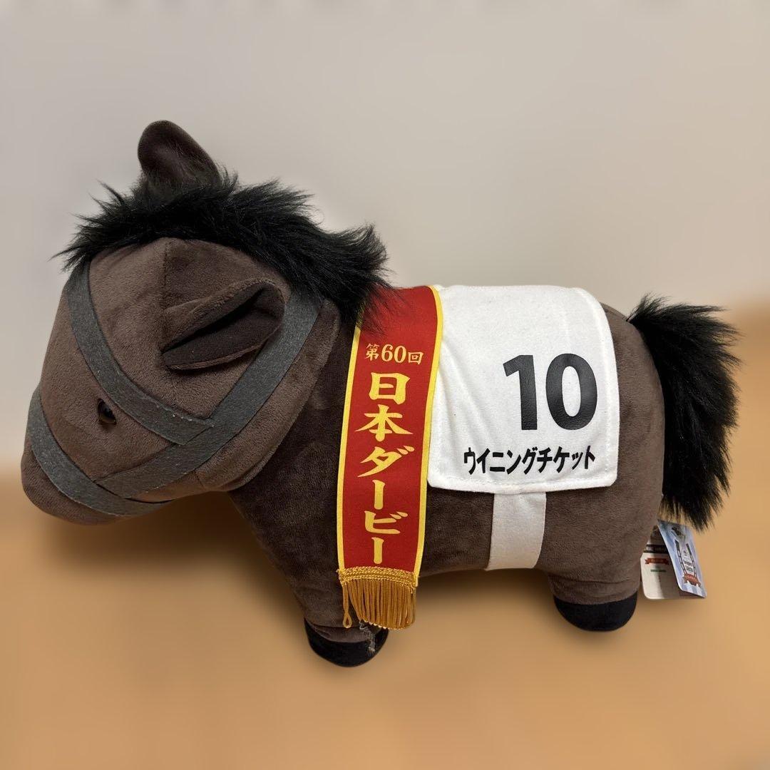 サラブレッドコレクション BIGぬいぐるみ ウイニングチケット - メルカリ