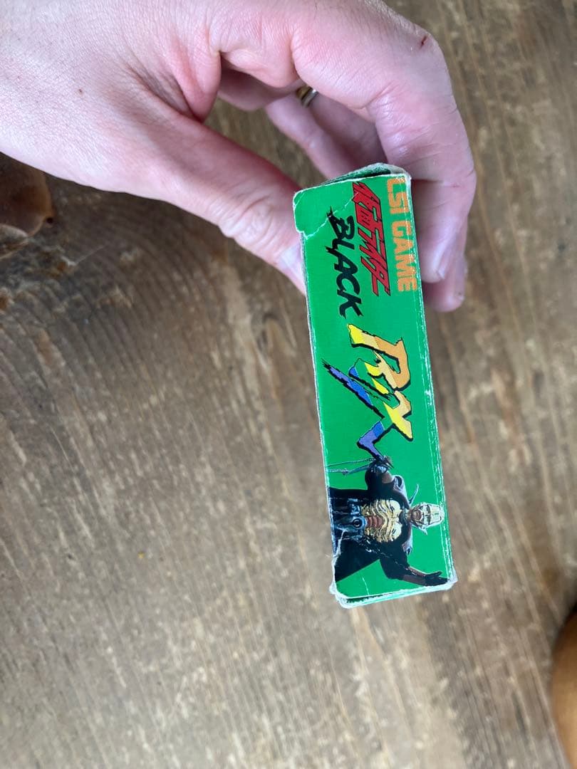 仮面ライダー BLACK RX いくぞ！クライシス帝国 - メルカリ