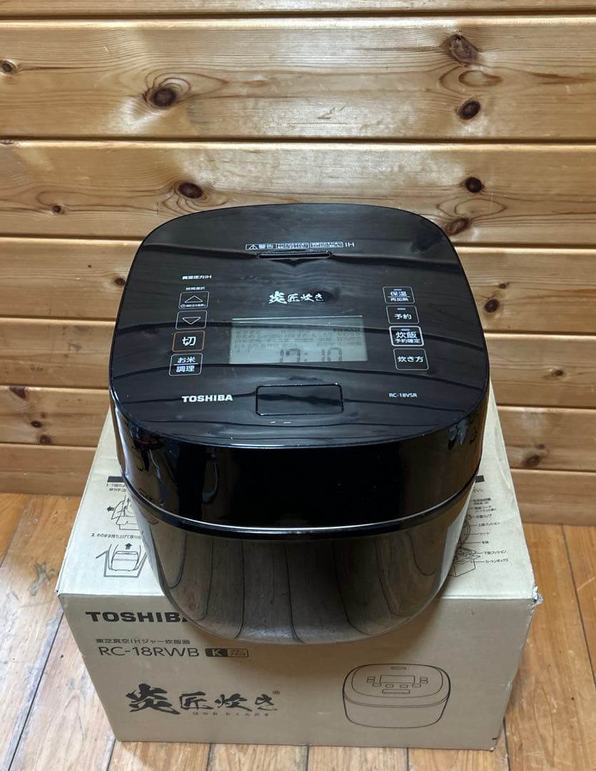 【良品】炊飯器 10合炊き RC-18VSR　21年製　真空圧力　東芝 東芝 高級 真空圧力IHジャー炊飯器 炎匠炊き RC-10MGX(K) 5.5合 《2025