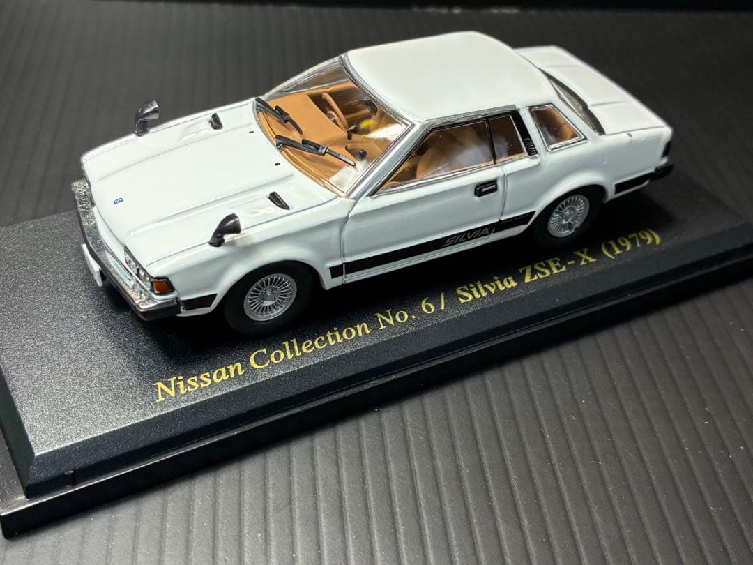 日産シルビア☆ZSE-X☆1/43 - メルカリ