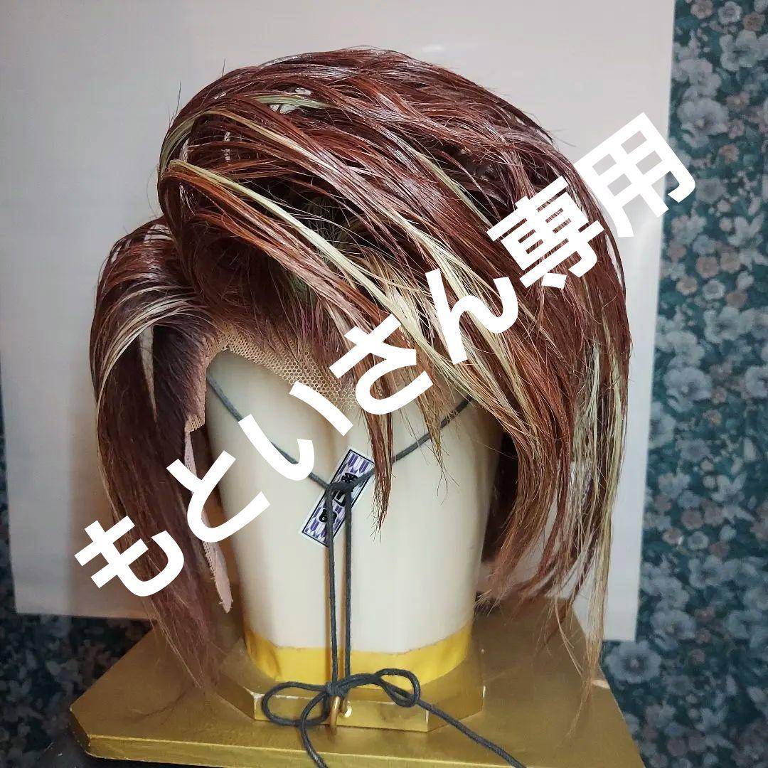 大衆演劇かつら 大衆演劇 #stylezero #TEAM劇龍 #光條貴留亜 #堀田かつら #エリキリ