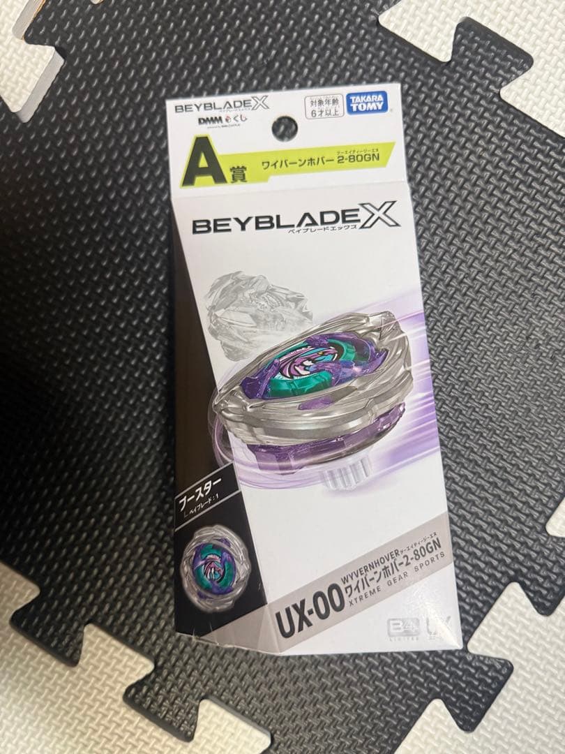 新品未開封 ベーブレードX・DMMくじ・A賞UX-00 ワイバルバーベーゴン ベイブレードX DMMくじ A賞ワイバーンホバー【新品】 - メルカリ