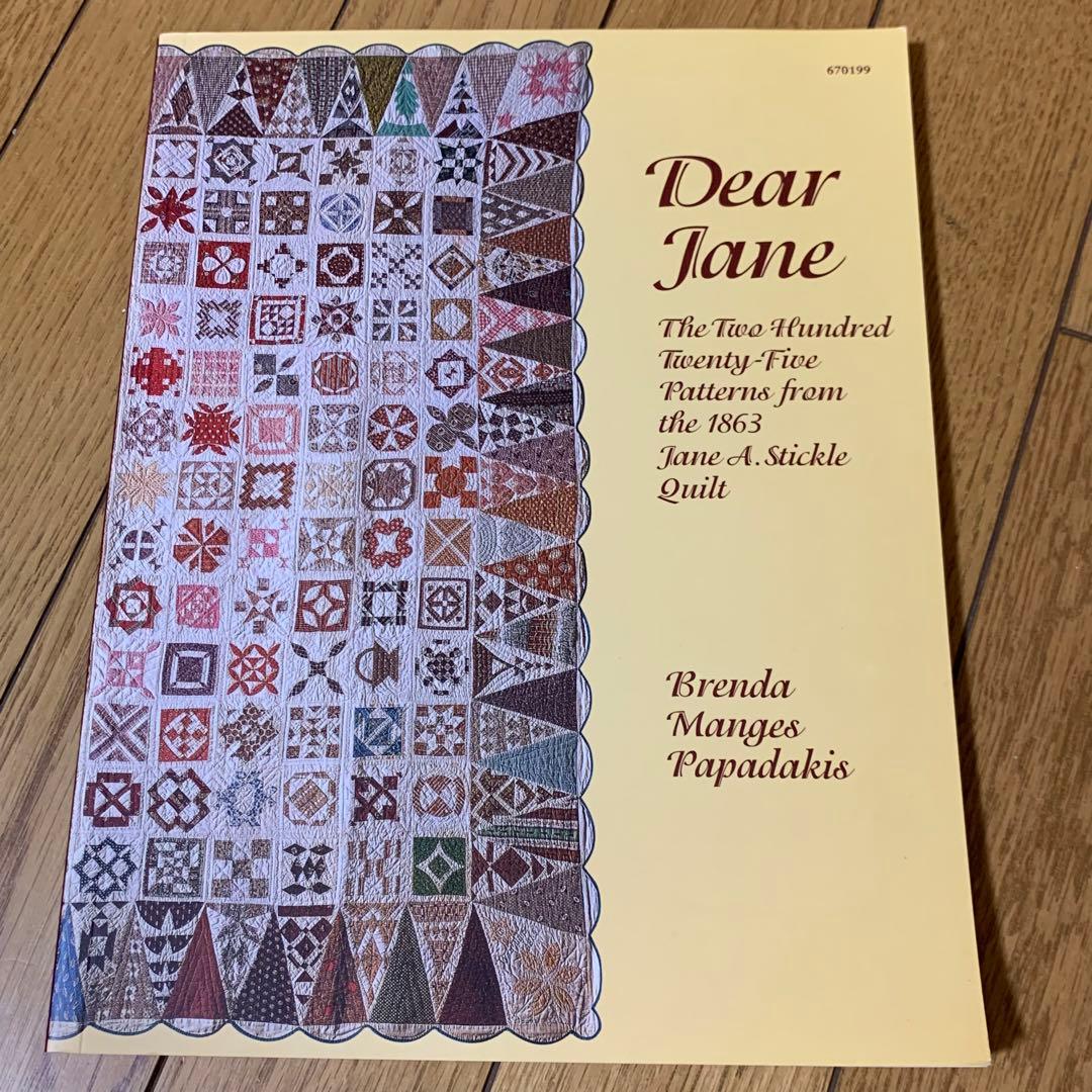 Dear Jane パッチワークキルトパターン集 - メルカリ