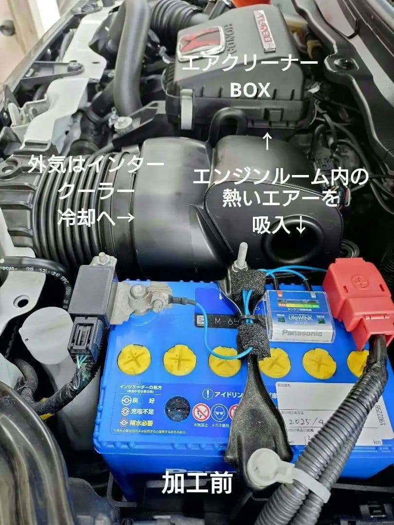 N-ONE N-BOX N-WGN エアクリーナーインタークーラーエアーガイド