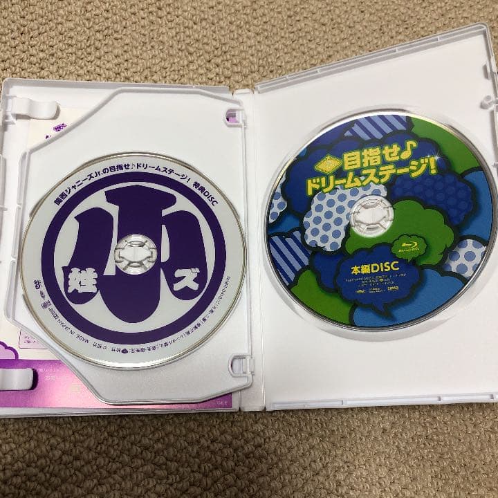 関西ジャニーズJr.の目指せ♪ドリームステージ! 豪華版('16松竹)〈初回