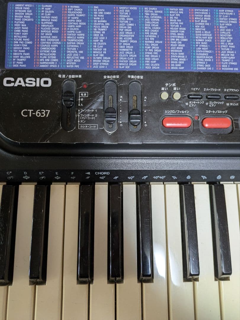 カシオ tone bank CT 637 電子キーボード 専用スタンド付き - メルカリ