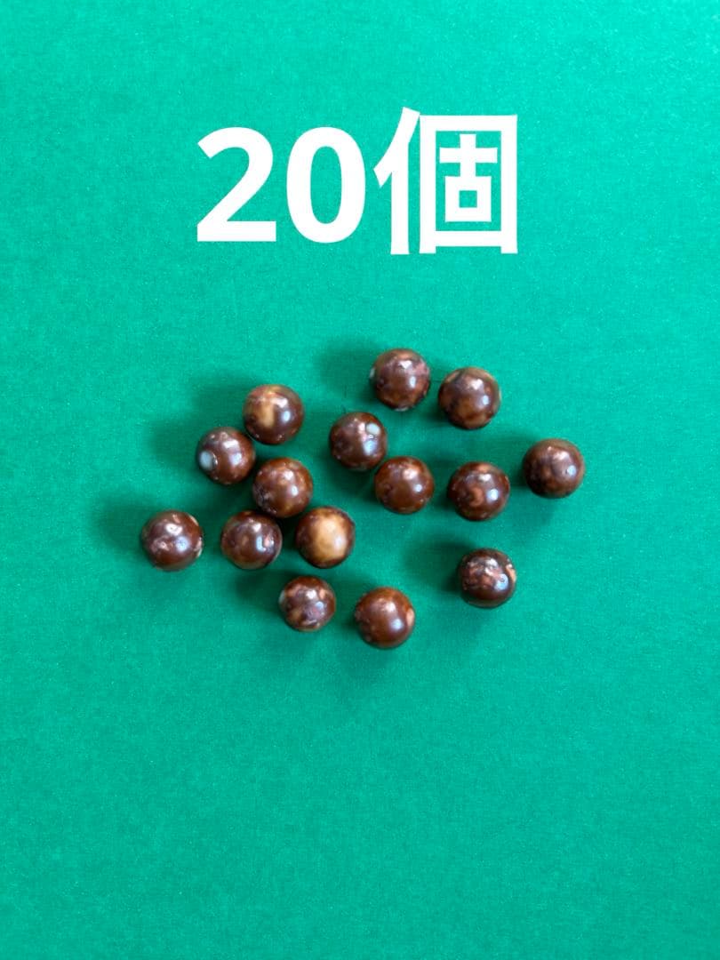 ワールドレップサービス アースボール20個 - メルカリ