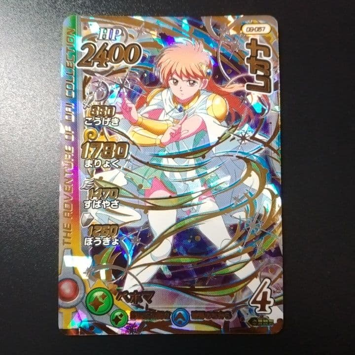 ドラゴンクエスト ダイの大冒険 クロスブレイド レオナ（その5