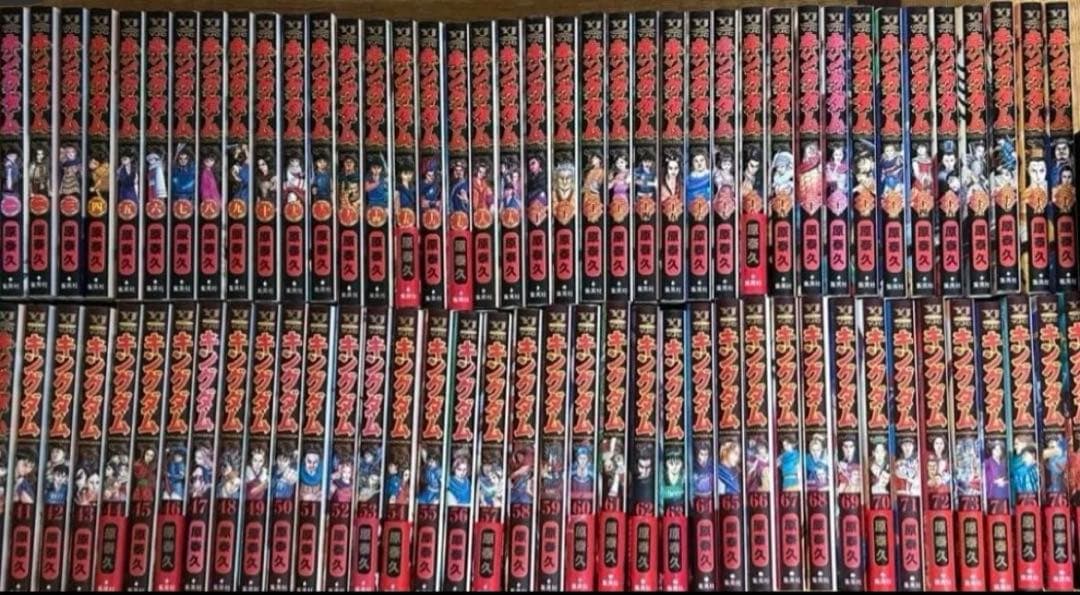 透明ブックカバー付き全巻セット 漫画 キングダム 1巻～77巻（最新刊)。 集英社（SHUEISHA） キングダム 1〜78巻 全巻セット 全巻新品 : 奈良
