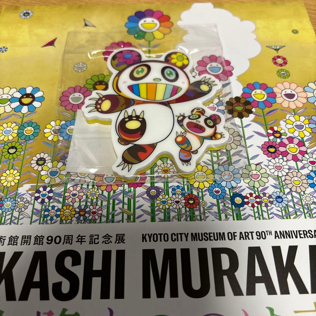 村上隆 もののけ京都展 ムラカミパンダの親子アクリルマグネット