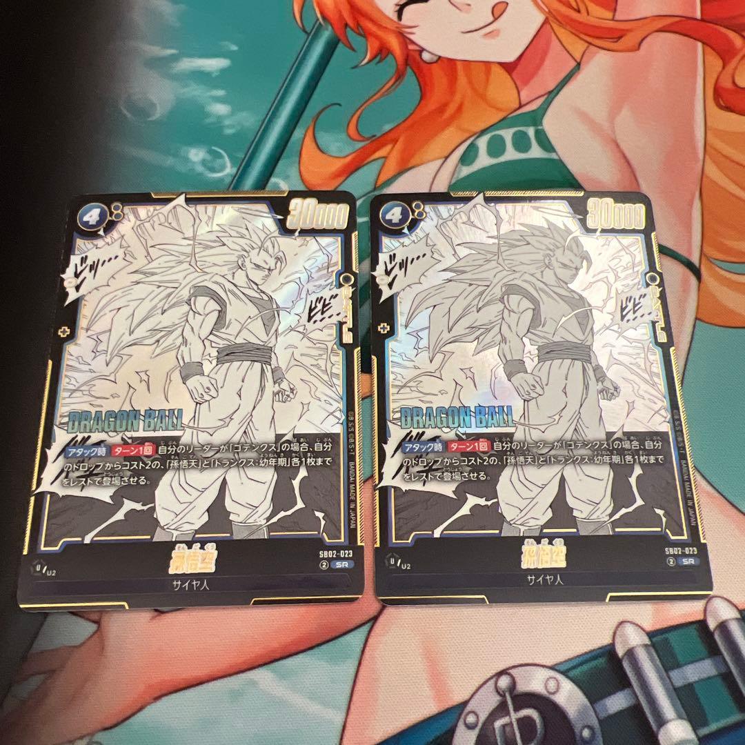 ドラゴンボールフュージョンワールド マンガブースター02 孫悟空 SR 2