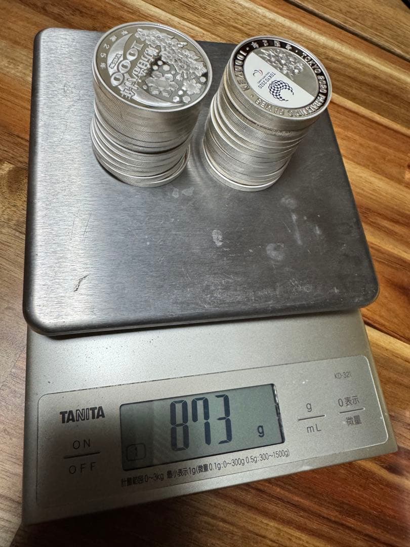 純銀製記念 873g 銀杯 純銀 刻印有り 138g｜トレファクONLINE