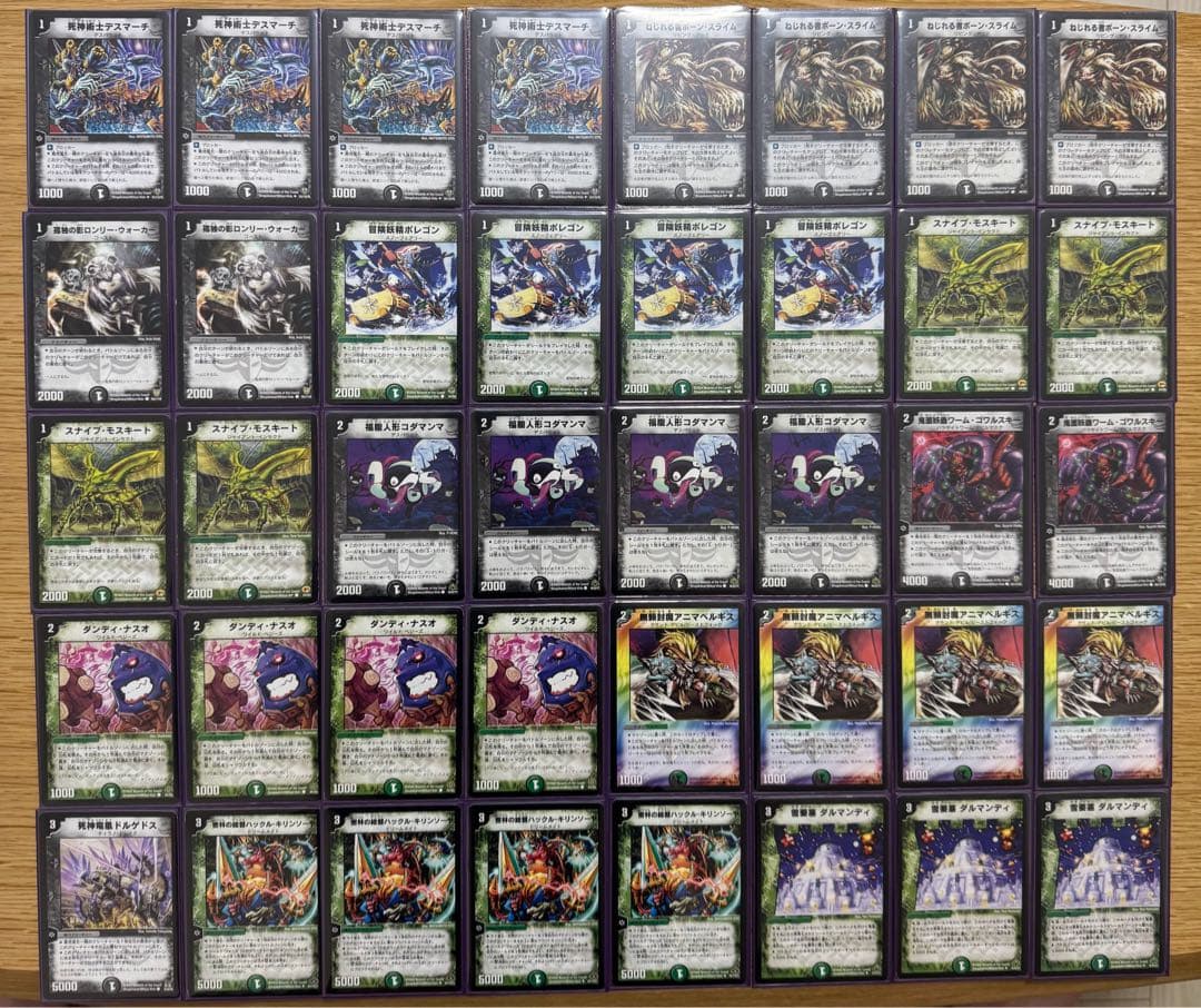 24時間以内発送】神化編 ゲートボール デッキ10個 ※全て初版 旧枠デュエマ