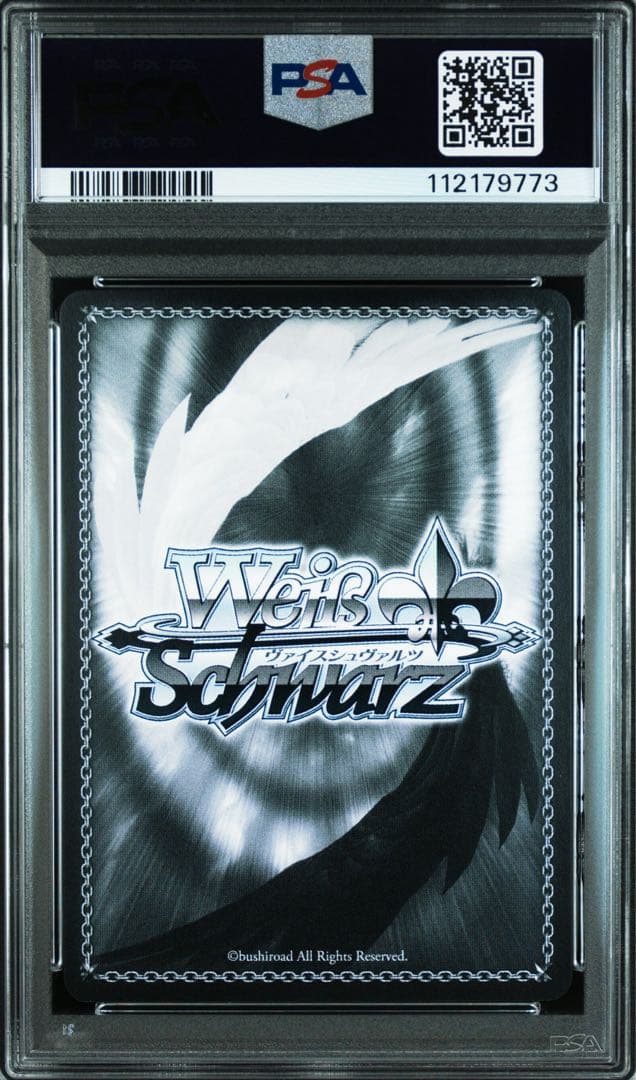 PSA10 ヴァイス　偽りの婚約者 愛理沙　SEC SP スニーカー文庫