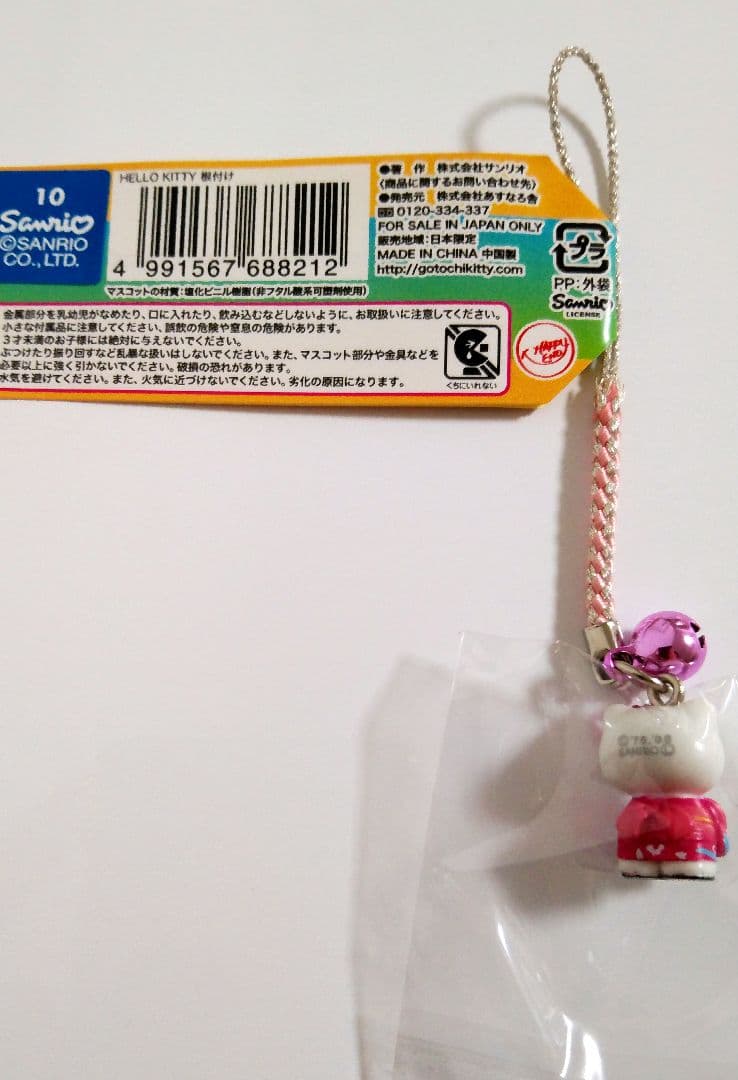 入手困難レア！極美品 金沢限定 兼六園バージョン ご当地キティ 根付け