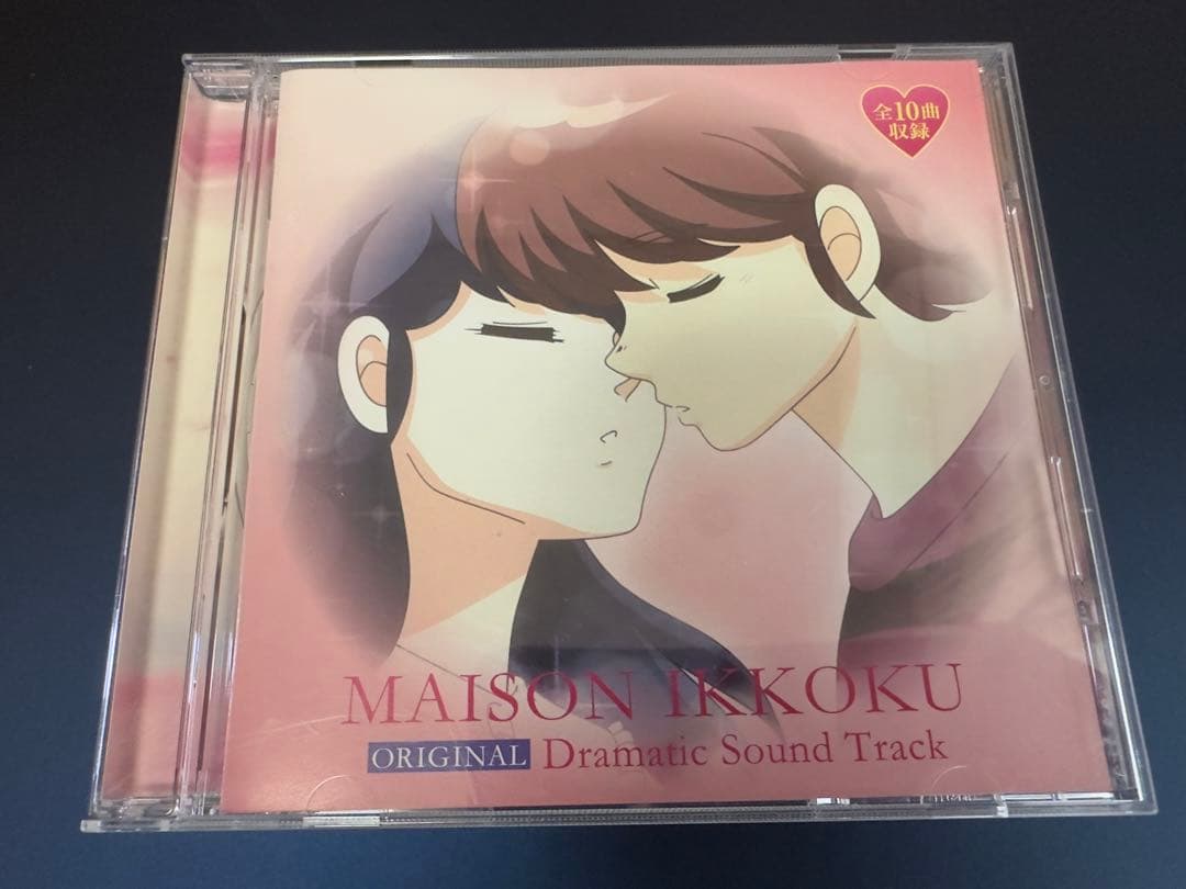 めぞん一刻 ORIGINAL Dramatic Sound Track - メルカリ