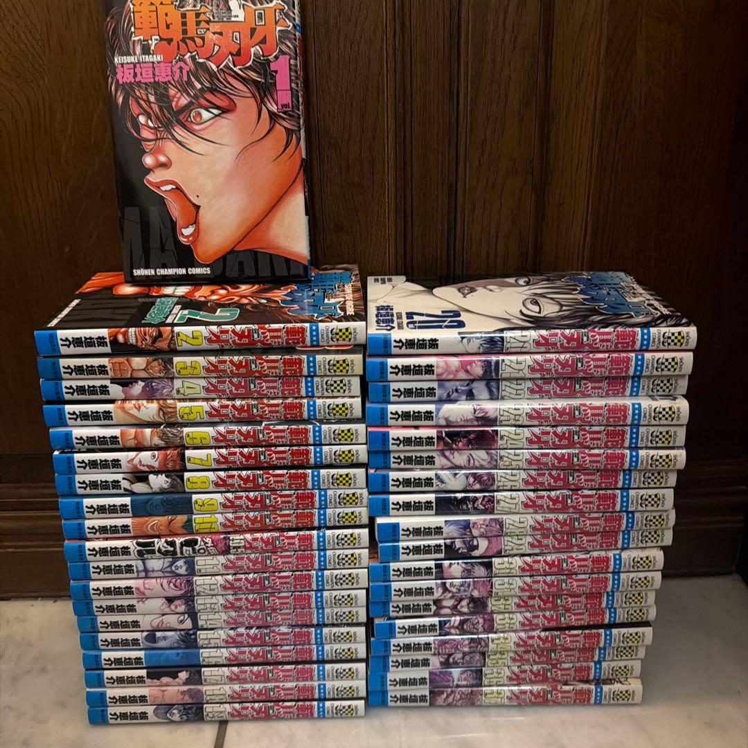 バキシリーズ　バキ外伝シリーズ