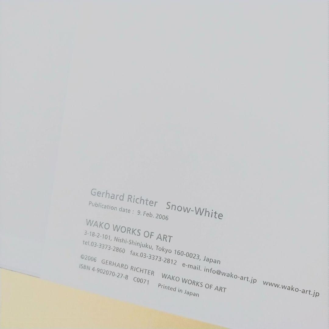 Gerhard Richter: -White ゲルハルト・リヒター