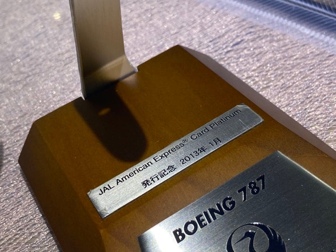 JAL ボーイング B787 アメリカンエクスプレスプラチナカード発行記念