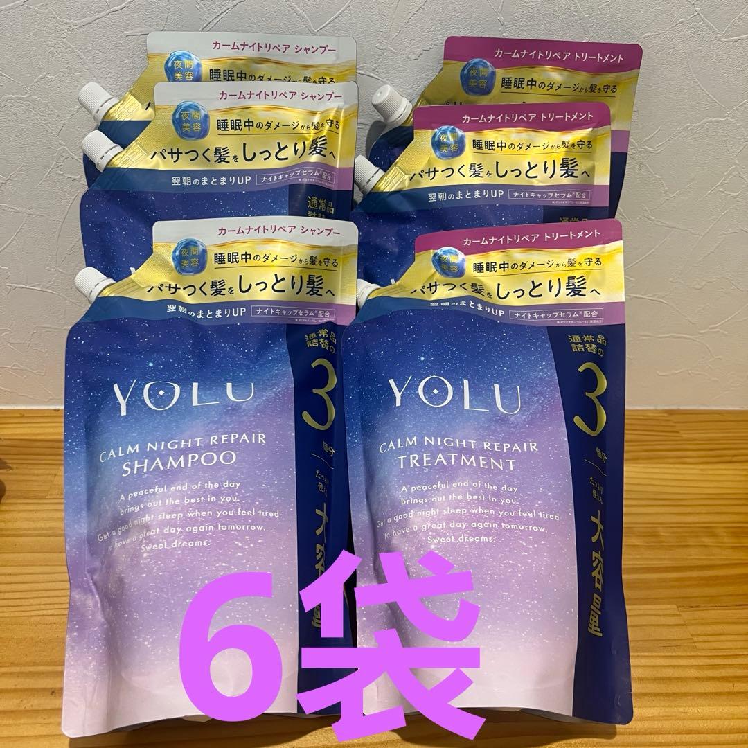 YOLU ヨル シャンプー トリートメント セット 詰め替え 大容量 Amazon | [WEB限定] YOLU ヨル | シャンプー トリートメント セット 大