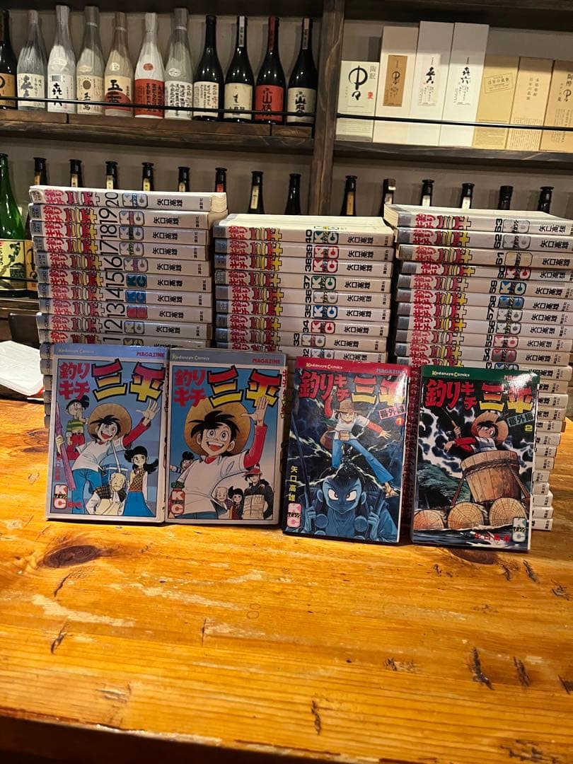 矢口高雄　釣りキチ三平　65巻➕番外編2巻　全巻セット 釣りキチ三平 全65巻+番外編全2巻 矢口高雄 講談社KC - メルカリ