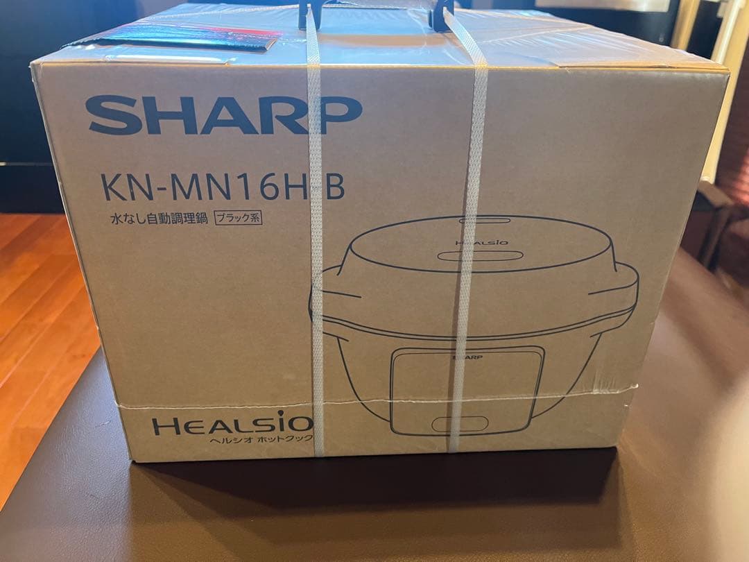 【新品未使用】ヘルシオホットクック　KN-MN-16H-B KN-MN16H-B 水なし自動調理鍋 ヘルシオホットクックwith HEALSIO