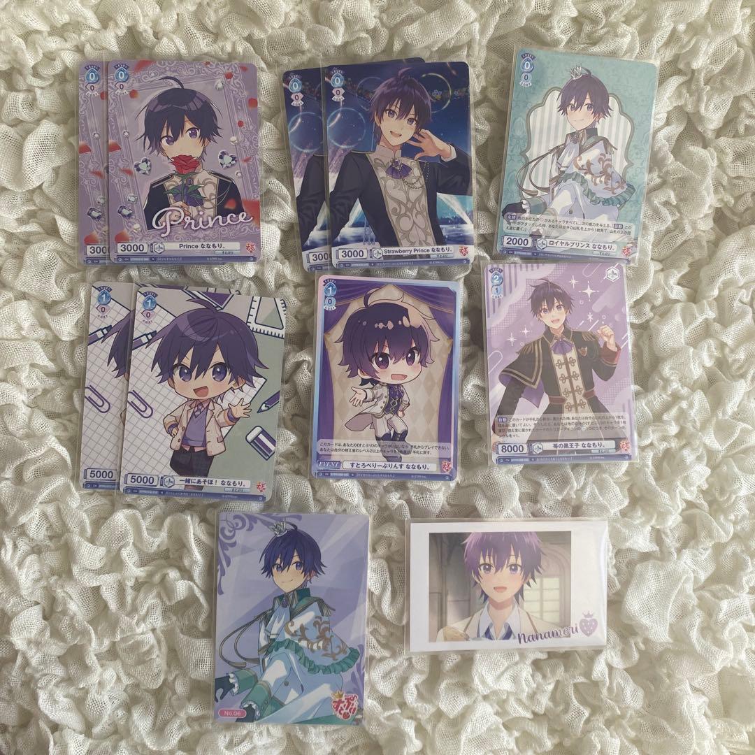 ななもりくん グッズ まとめ売り - メルカリ