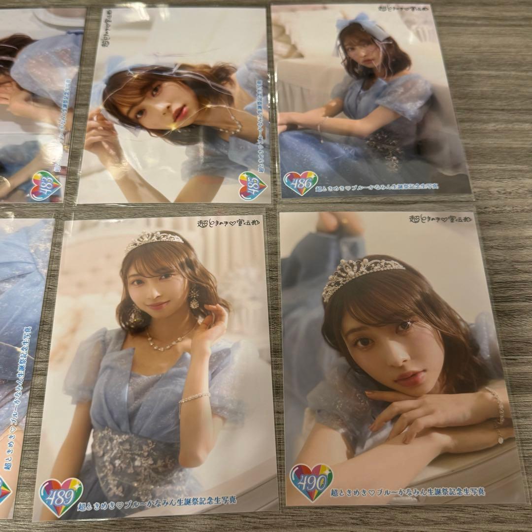 超ときめき♡宣伝部 辻野かなみ 生誕生写真 8枚セット - メルカリ
