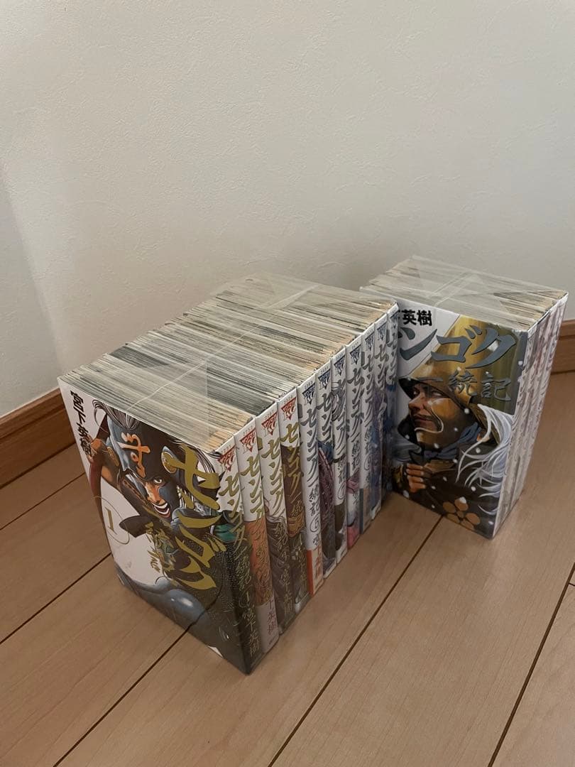 裁断済】センゴク （シリーズ全巻セット）