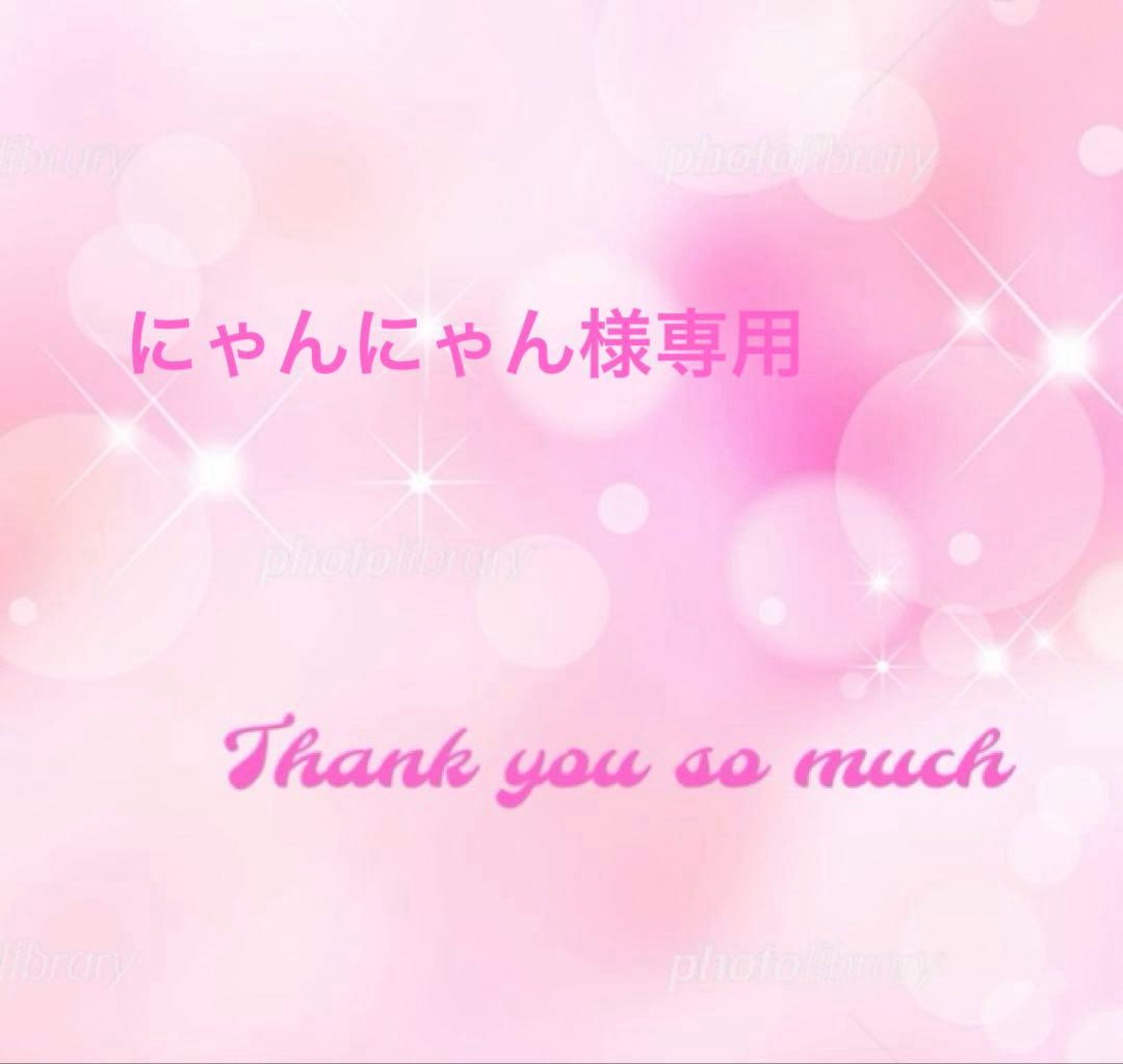 にゃんにゃん　とろとろフラッシュマグセット マイビー my&bee とろとろフラッシュマグ 全12色 TR-001G〜012G 8ml