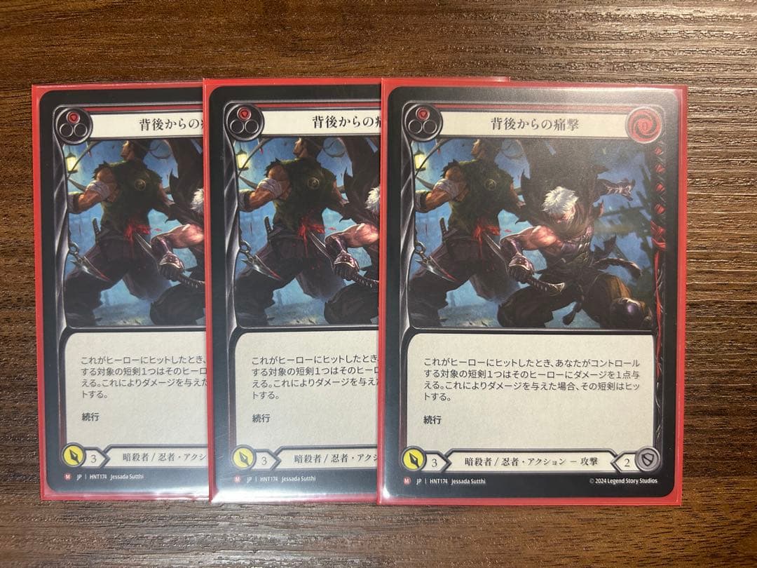 背後からの痛撃　3枚セットflesh and blood 日本語　fab 背後からの痛撃 3枚セットflesh and blood 日本語 fab