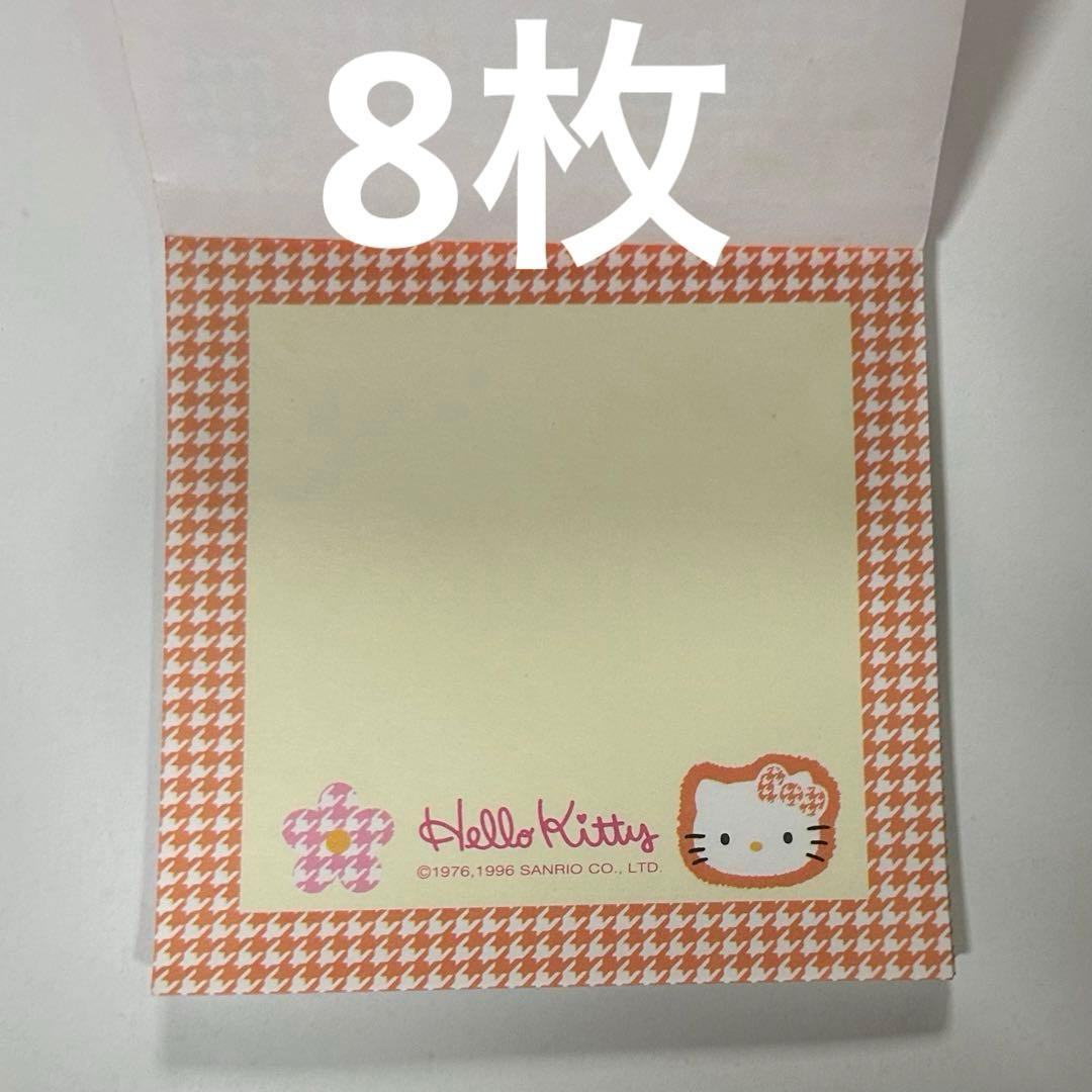 キティちゃん サンリオ メモ帳 平成レトロ 1996年 カオハナ ハロー