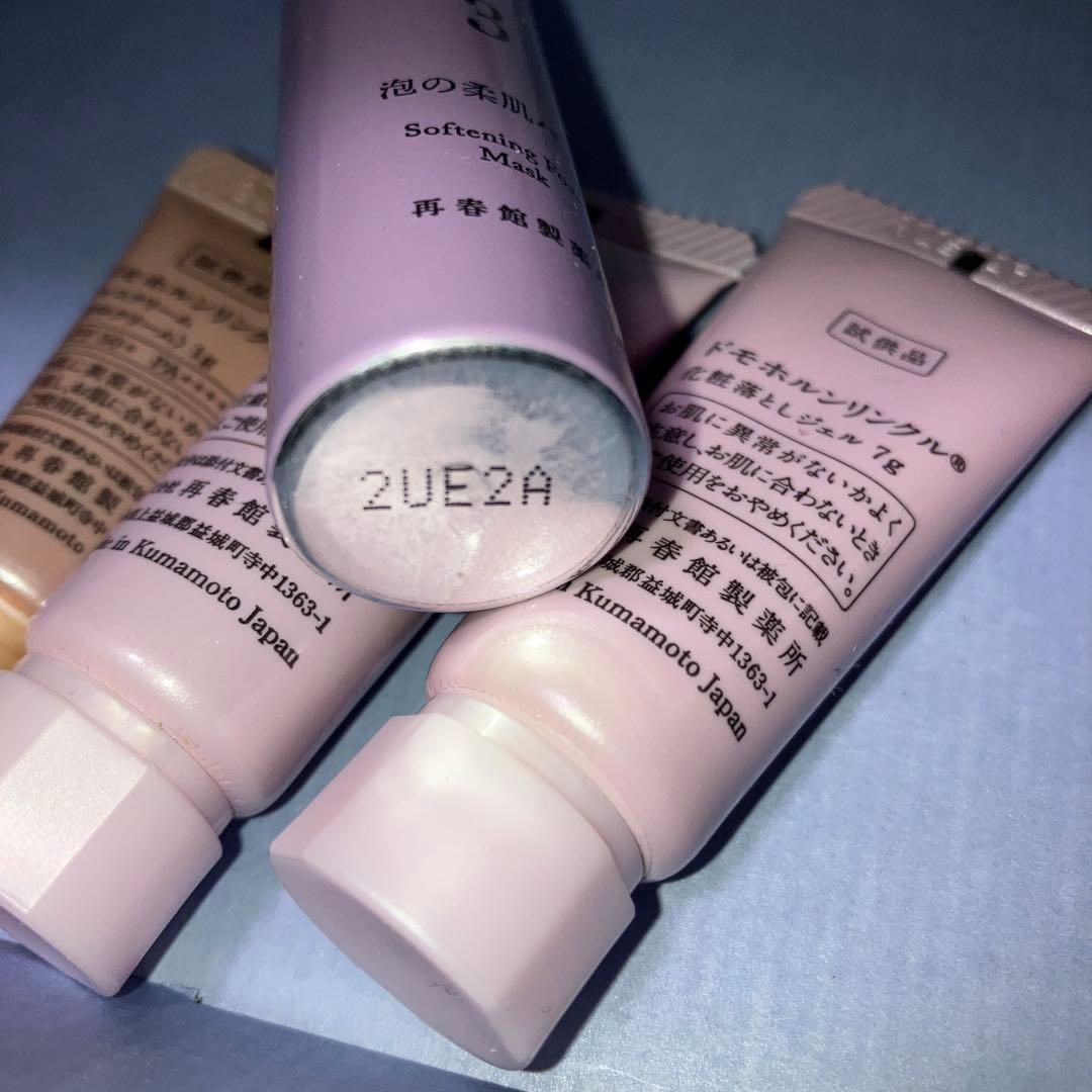 ドモホルンリンクル トライアルセット - メルカリ