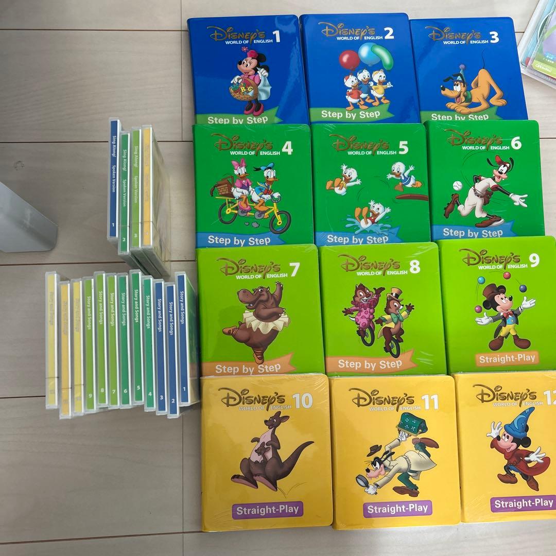 ディズニー英語システム シングアロングstepbystep DVD/CDセット