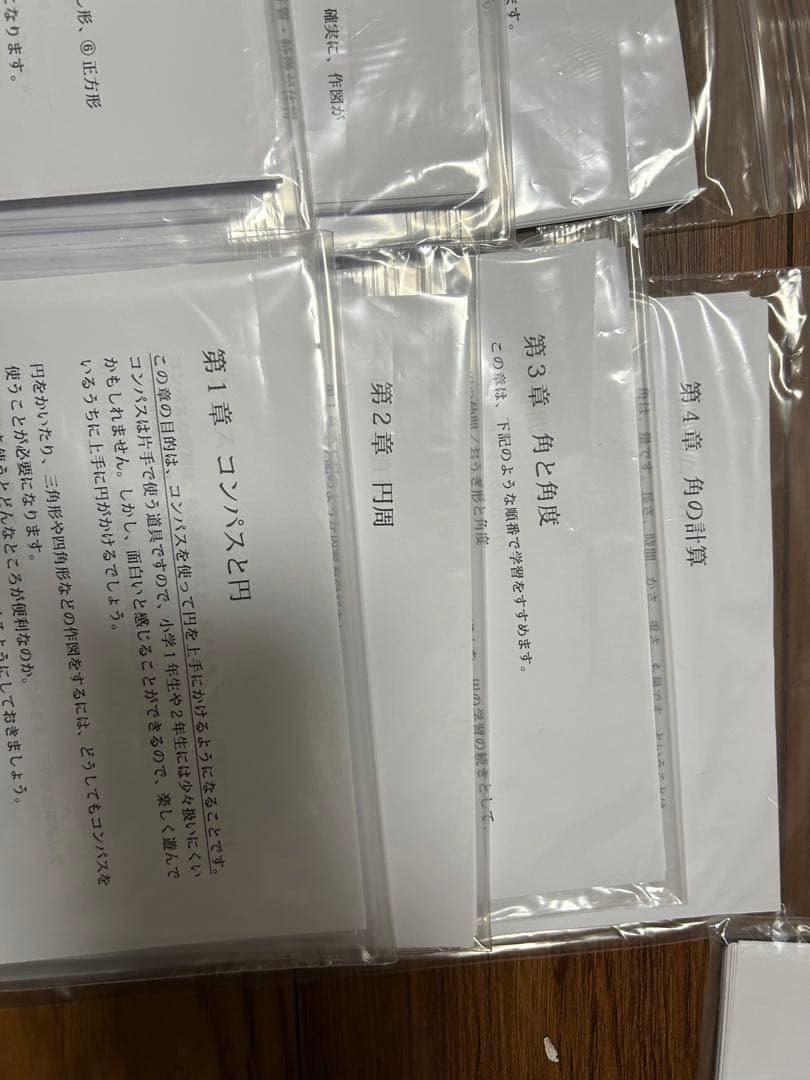 2025年 最新版 小学2 スーパーピグマリオン 教育 参考書 塾 子ども