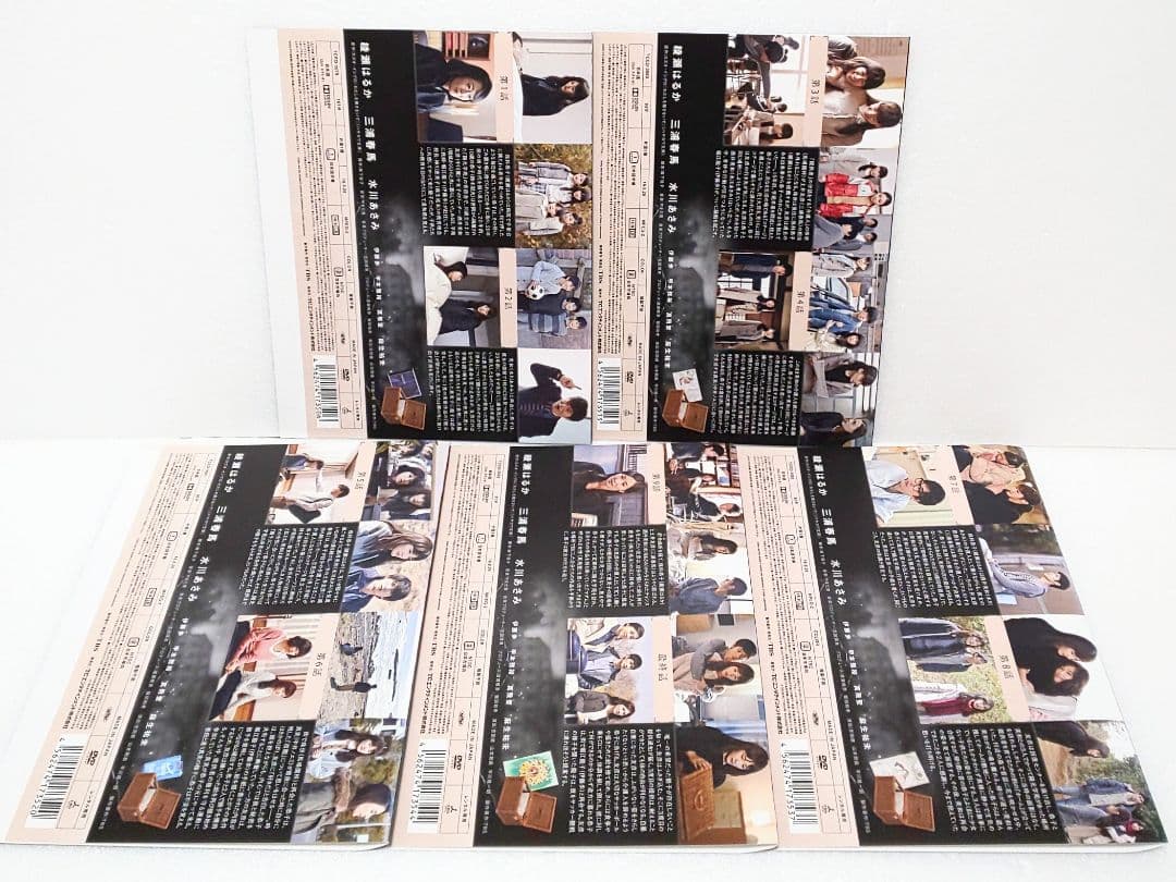 わたしを離さないで DVD 全巻 セット ドラマ 綾瀬はるか 三浦春馬